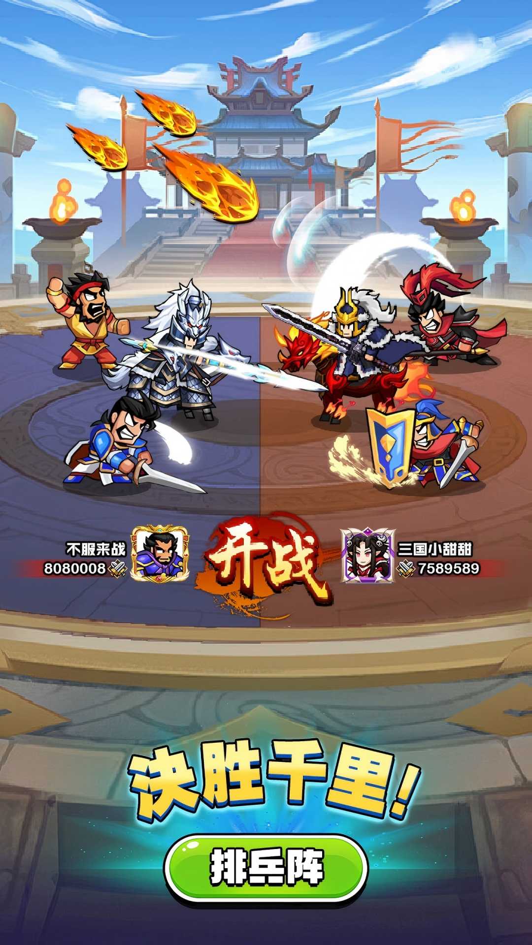 精彩截图-帝国史诗2026官方新版