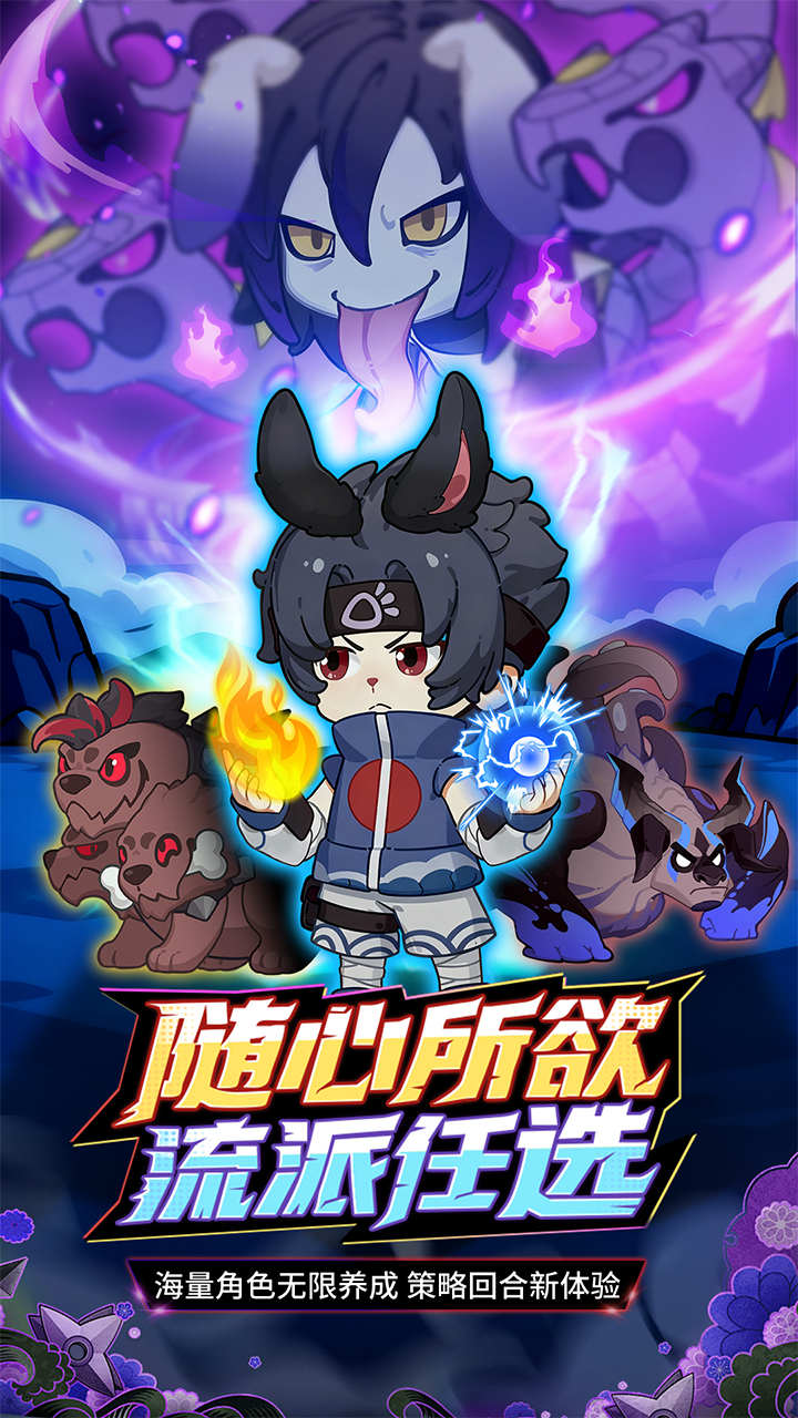 精彩截图-我的英雄之路2025官方新版