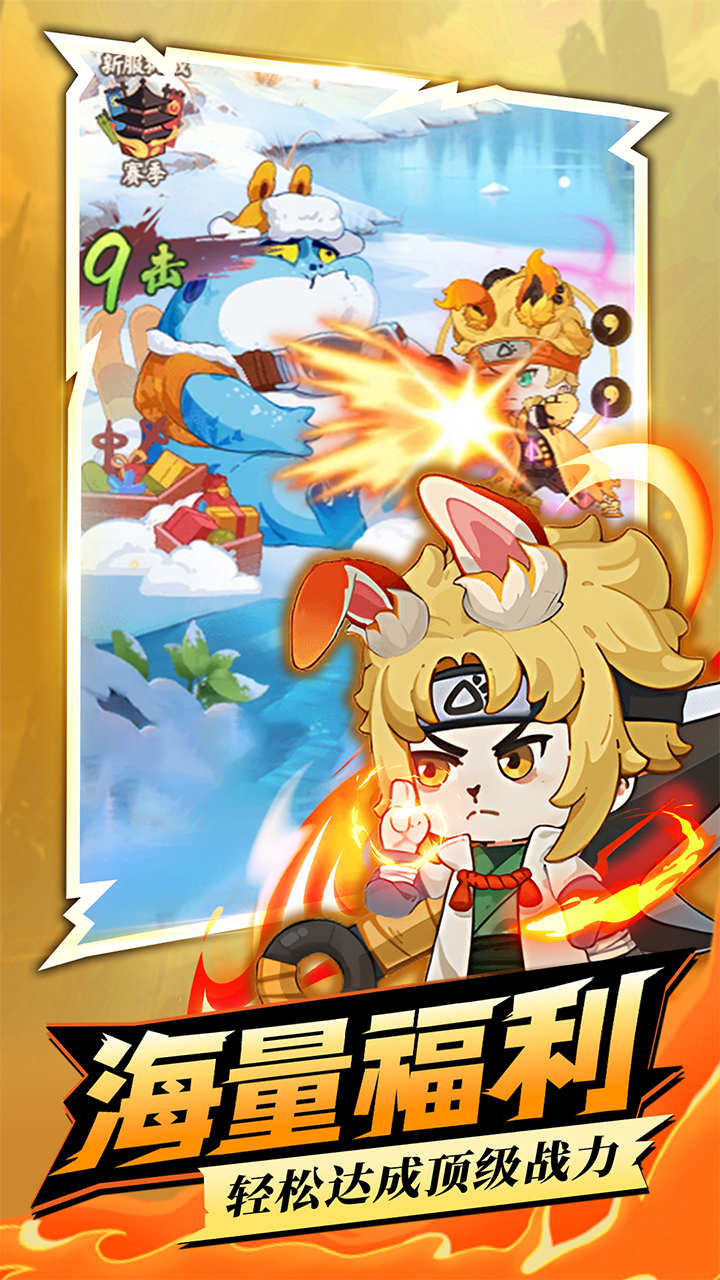 精彩截图-我的英雄之路2025官方新版