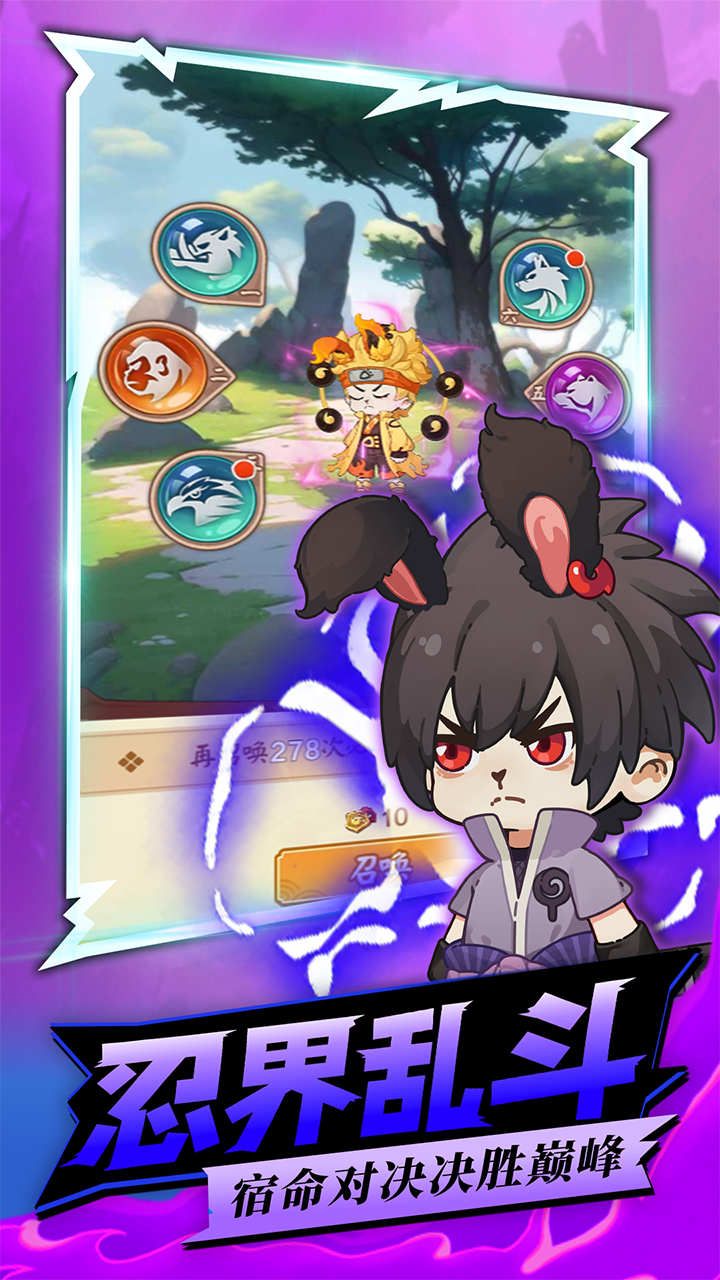 精彩截图-我的英雄之路2025官方新版