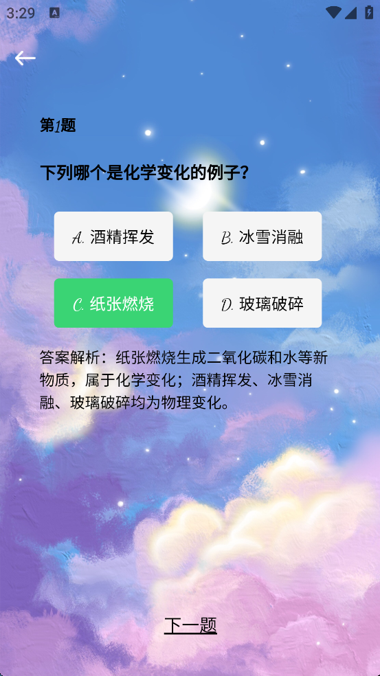 精彩截图-点点优映2025官方新版