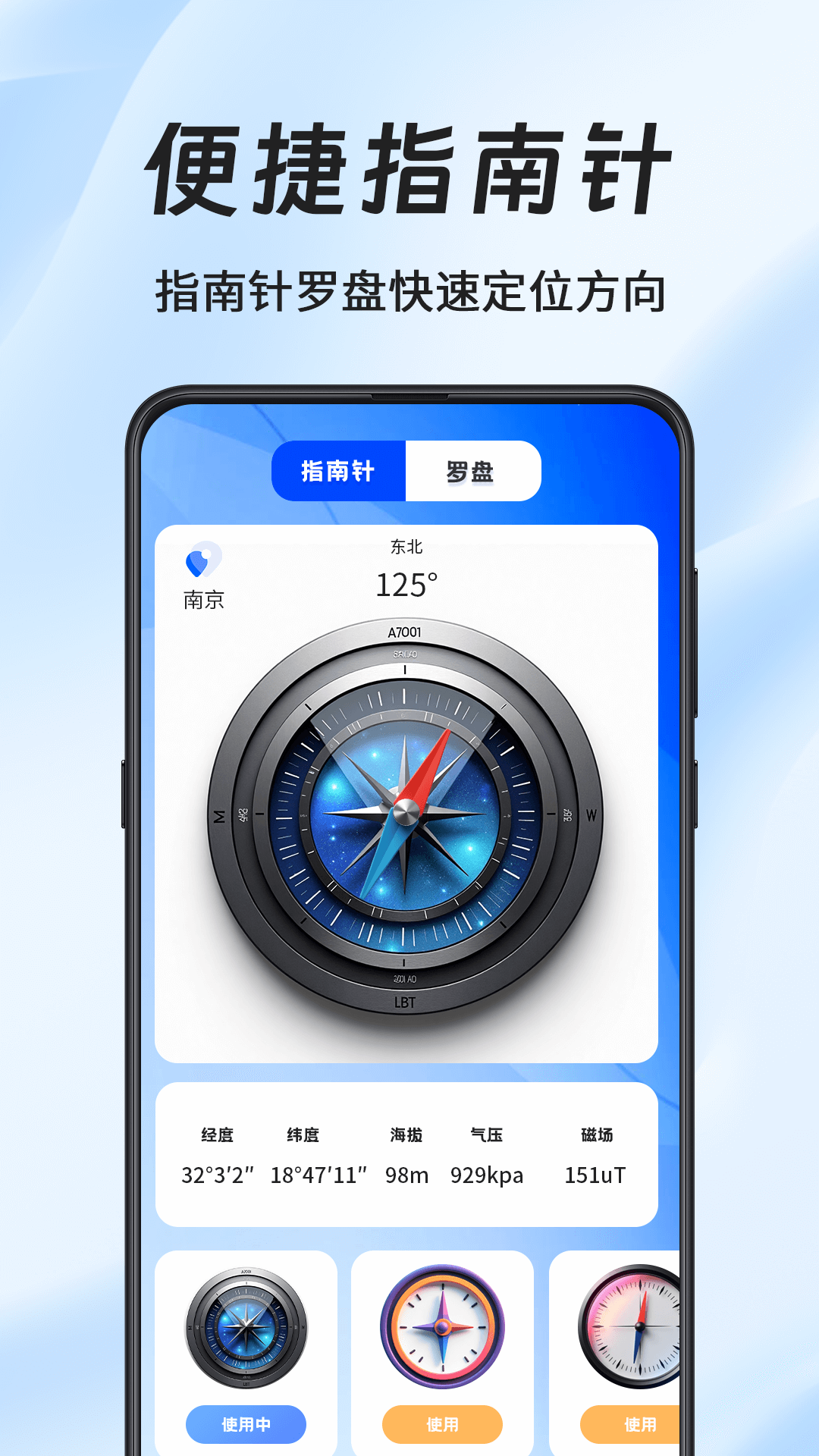 精彩截图-水平仪AR测距2026官方新版
