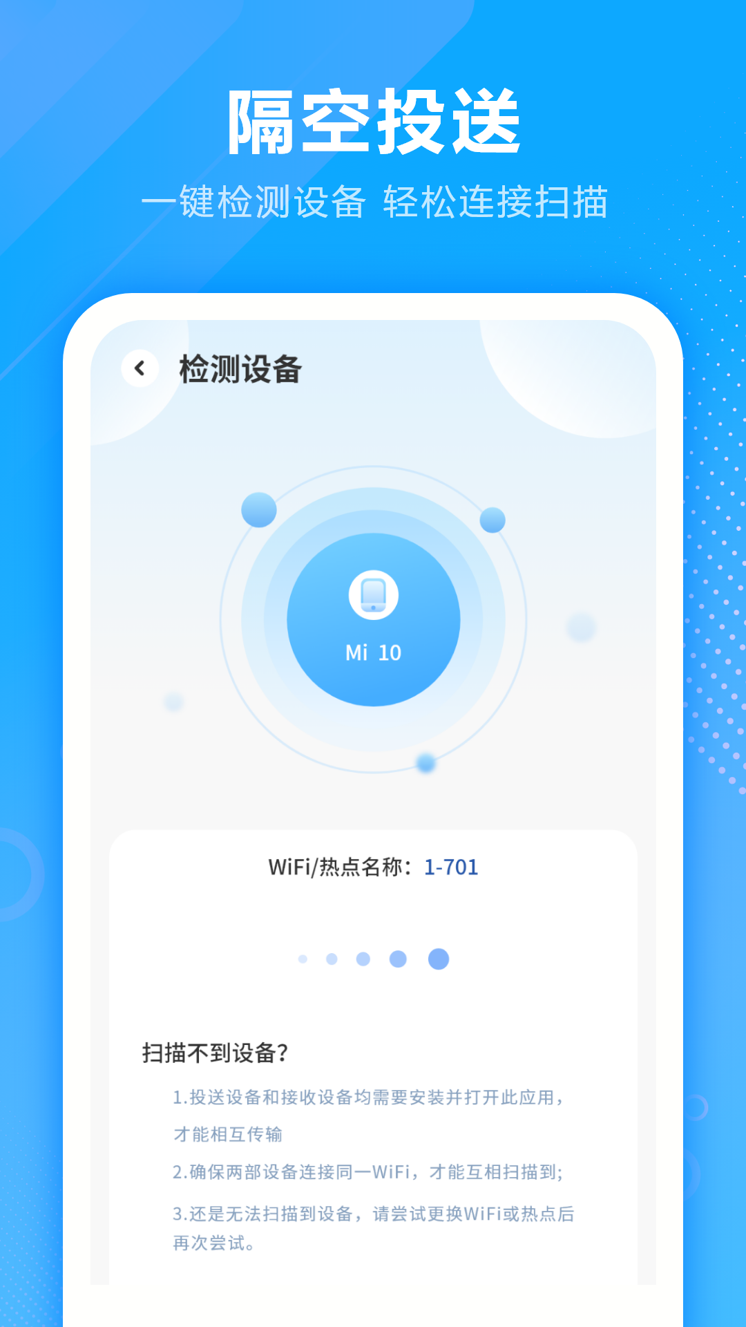 精彩截图-短信备份2026官方新版