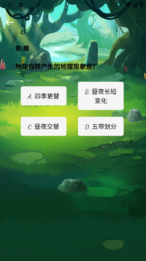 精彩截图-宇音聚宝2025官方新版