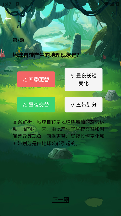 精彩截图-宇音聚宝2025官方新版