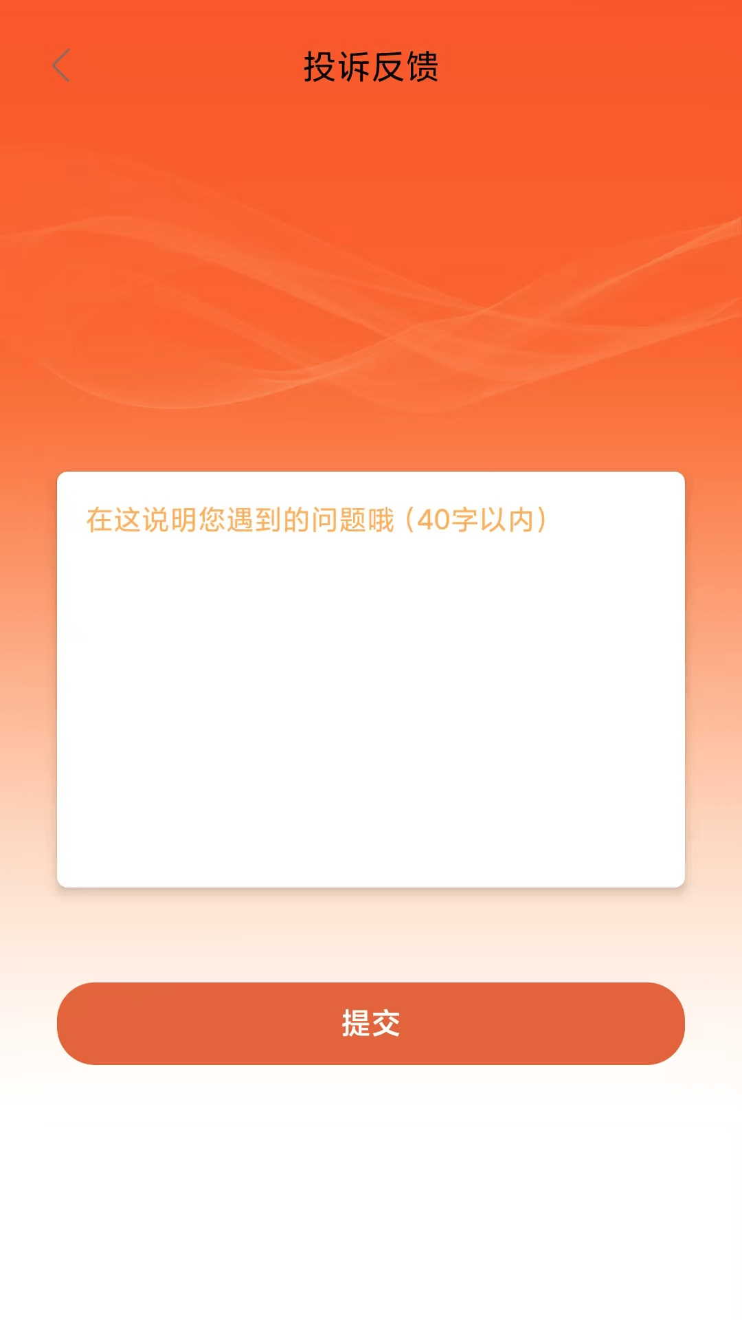 精彩截图-分期还2025官方新版