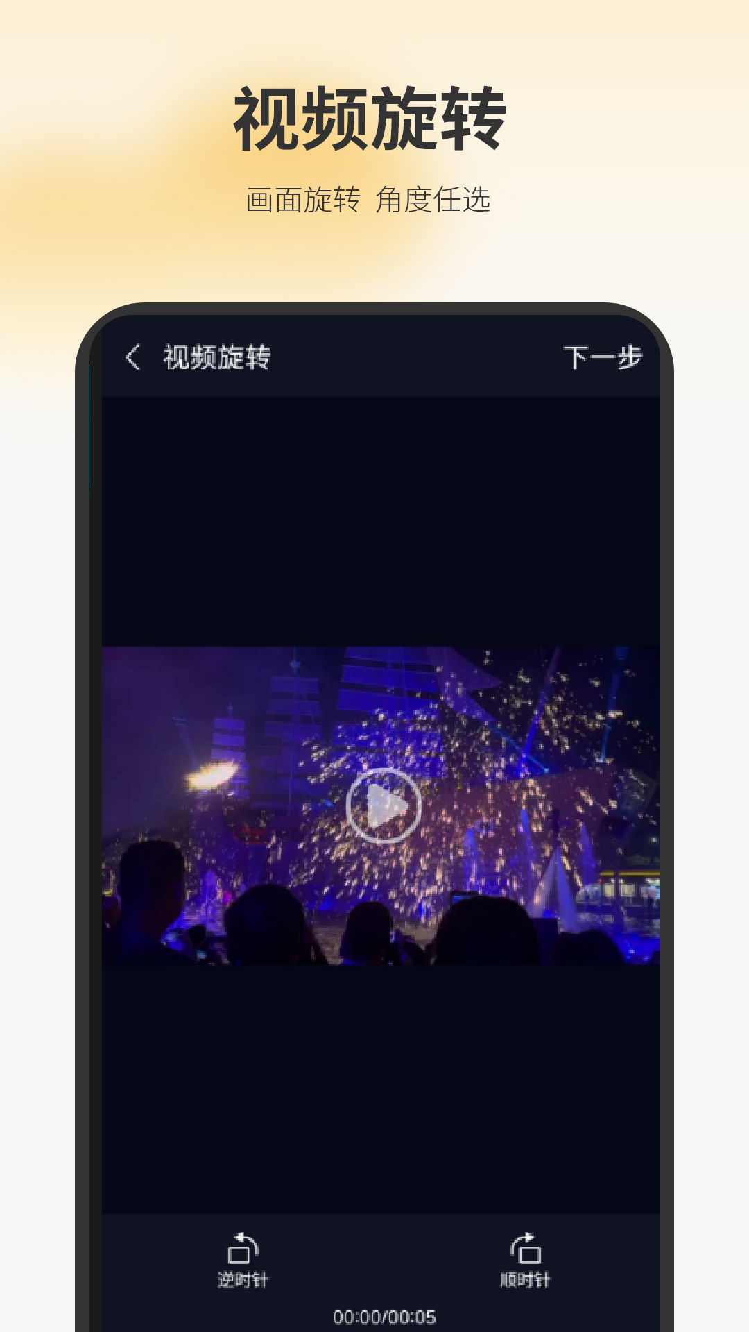 精彩截图-水印剪辑大师2025官方新版