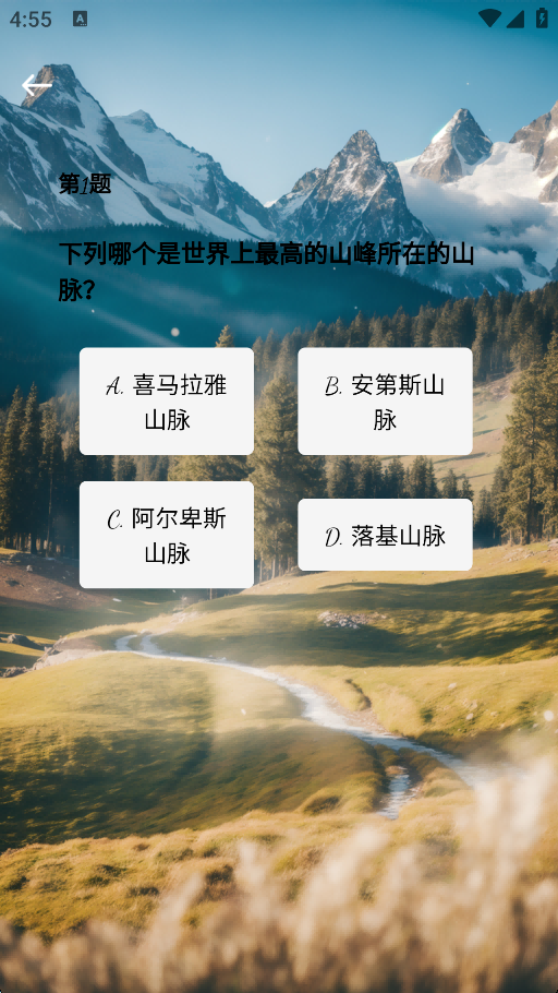 精彩截图-蓝络2025官方新版