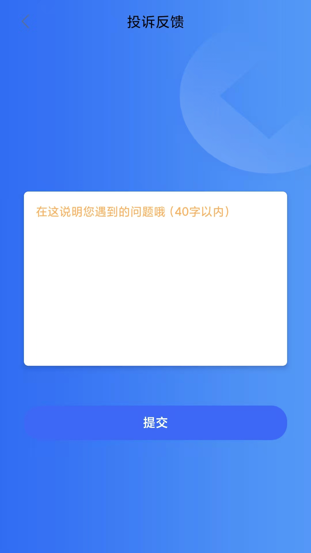 精彩截图-随心用贷款2025官方新版