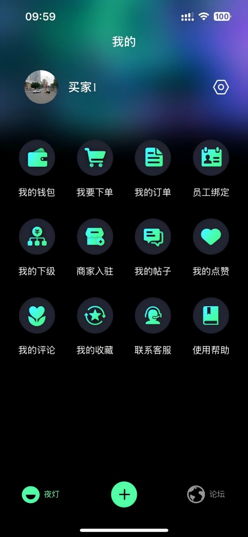 精彩截图-夜灯2026官方新版