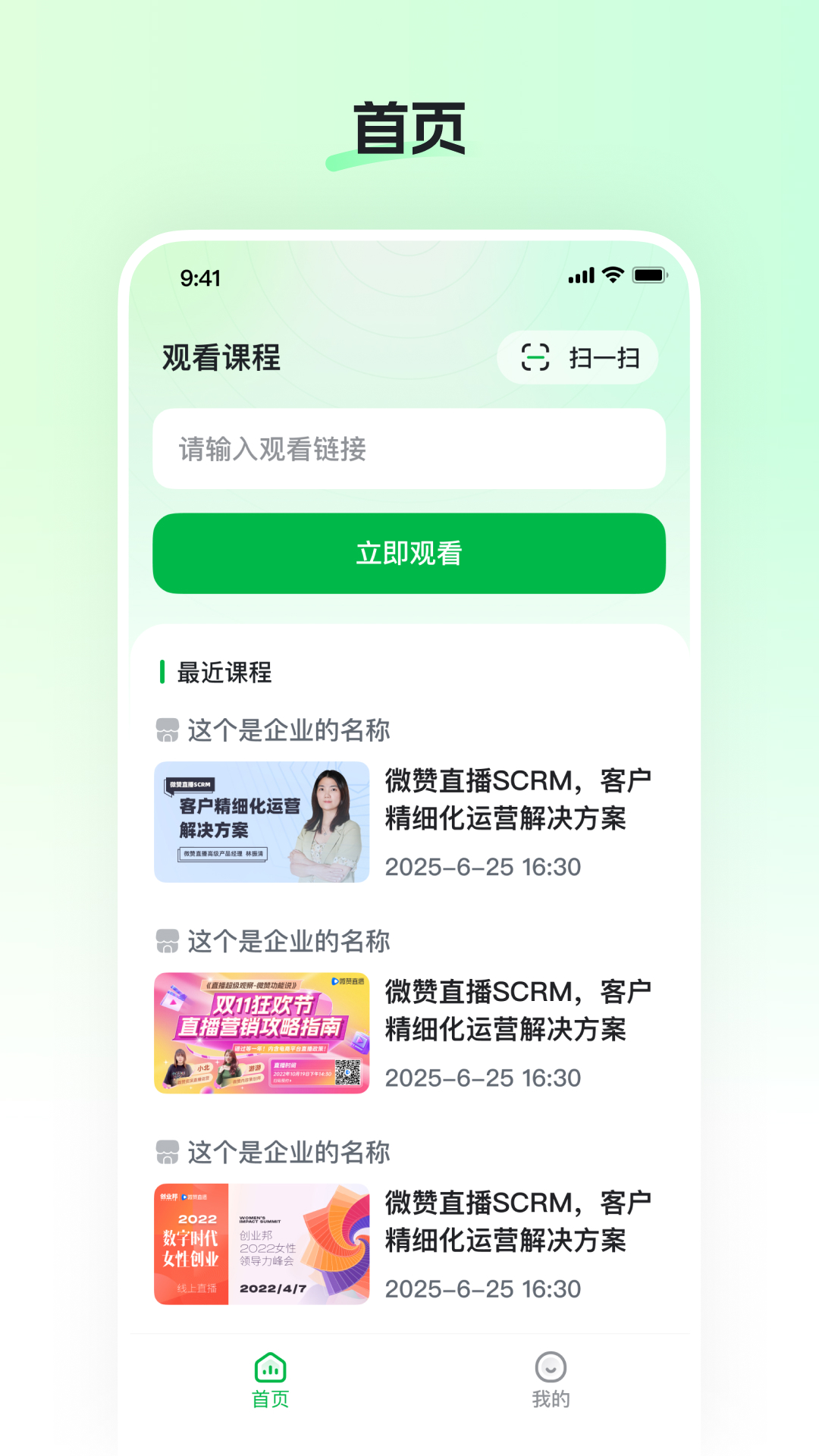 精彩截图-健康有约2026官方新版