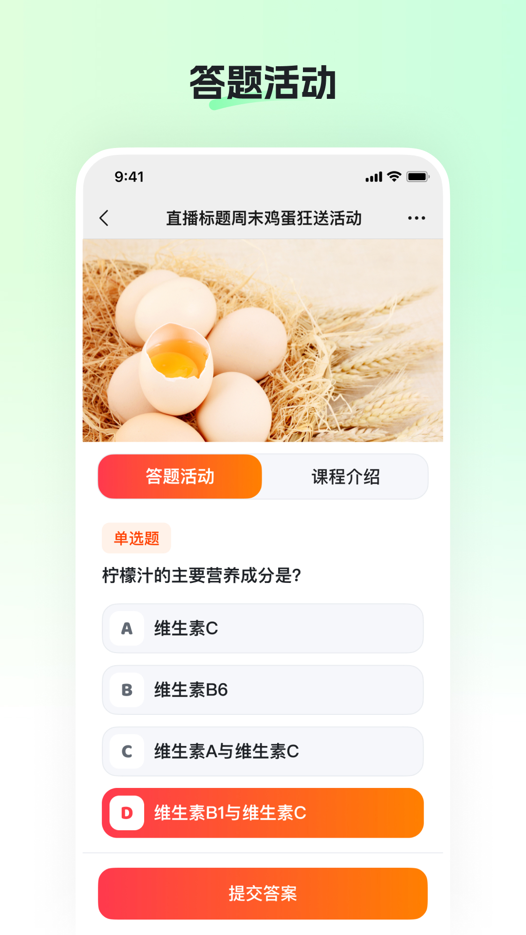 精彩截图-健康有约2026官方新版