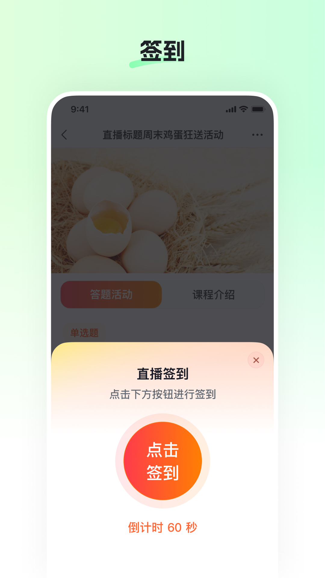精彩截图-健康有约2026官方新版