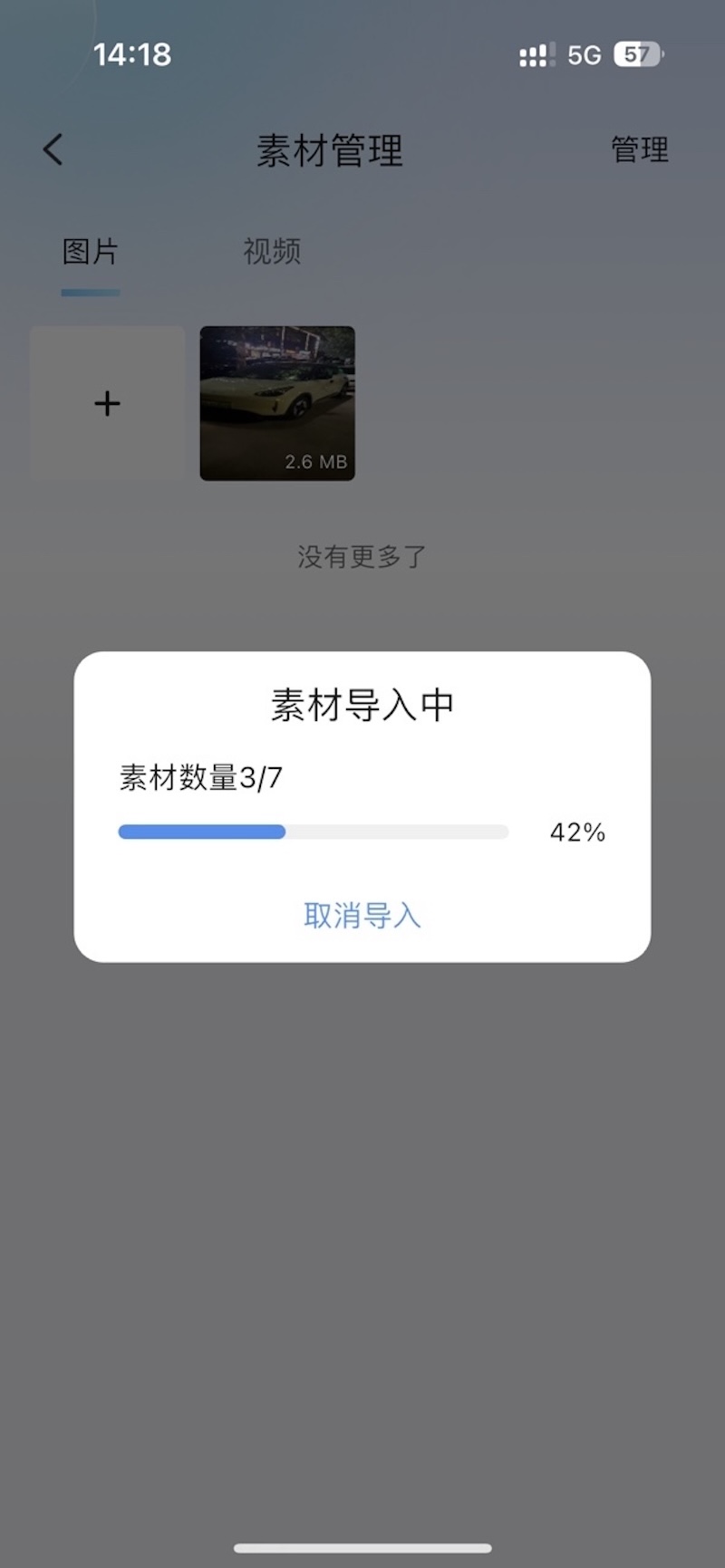 精彩截图-宇视智控视界2026官方新版