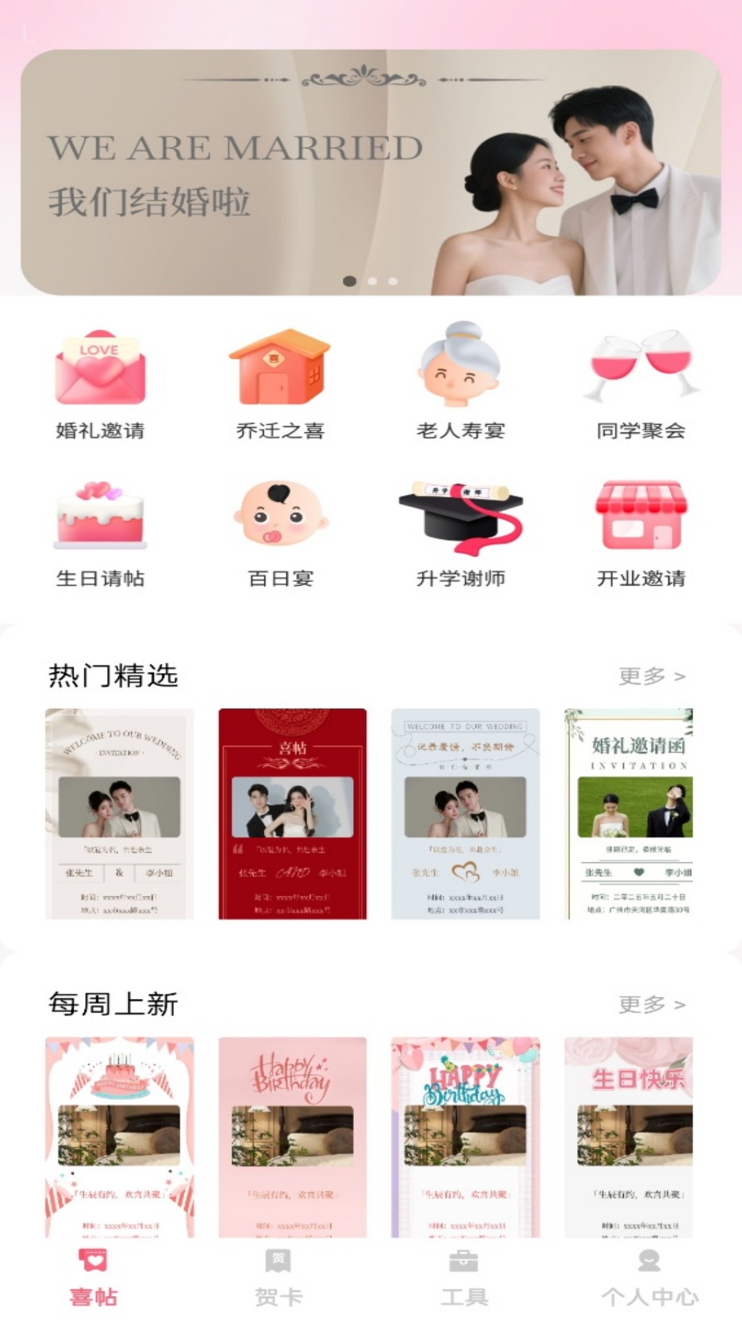 精彩截图-良缘喜约2025官方新版