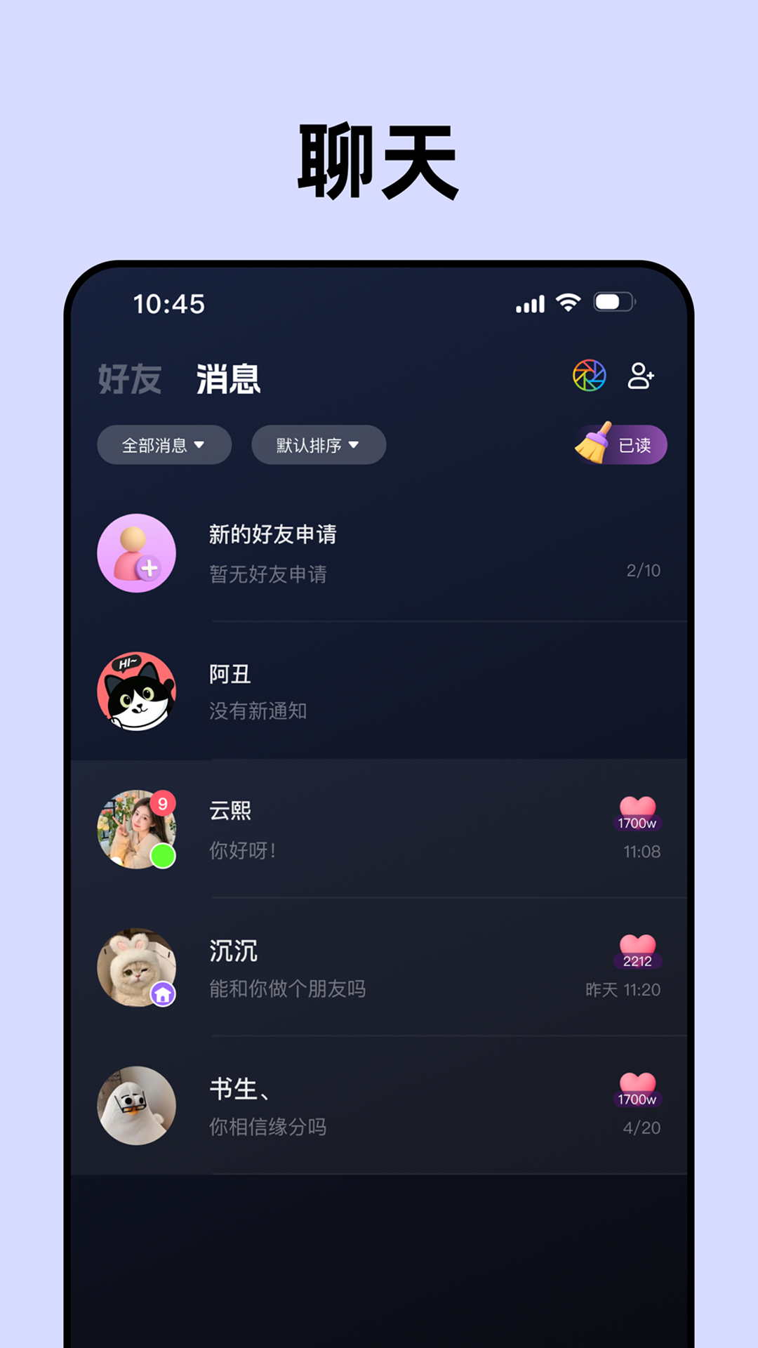 精彩截图-声控物语2026官方新版