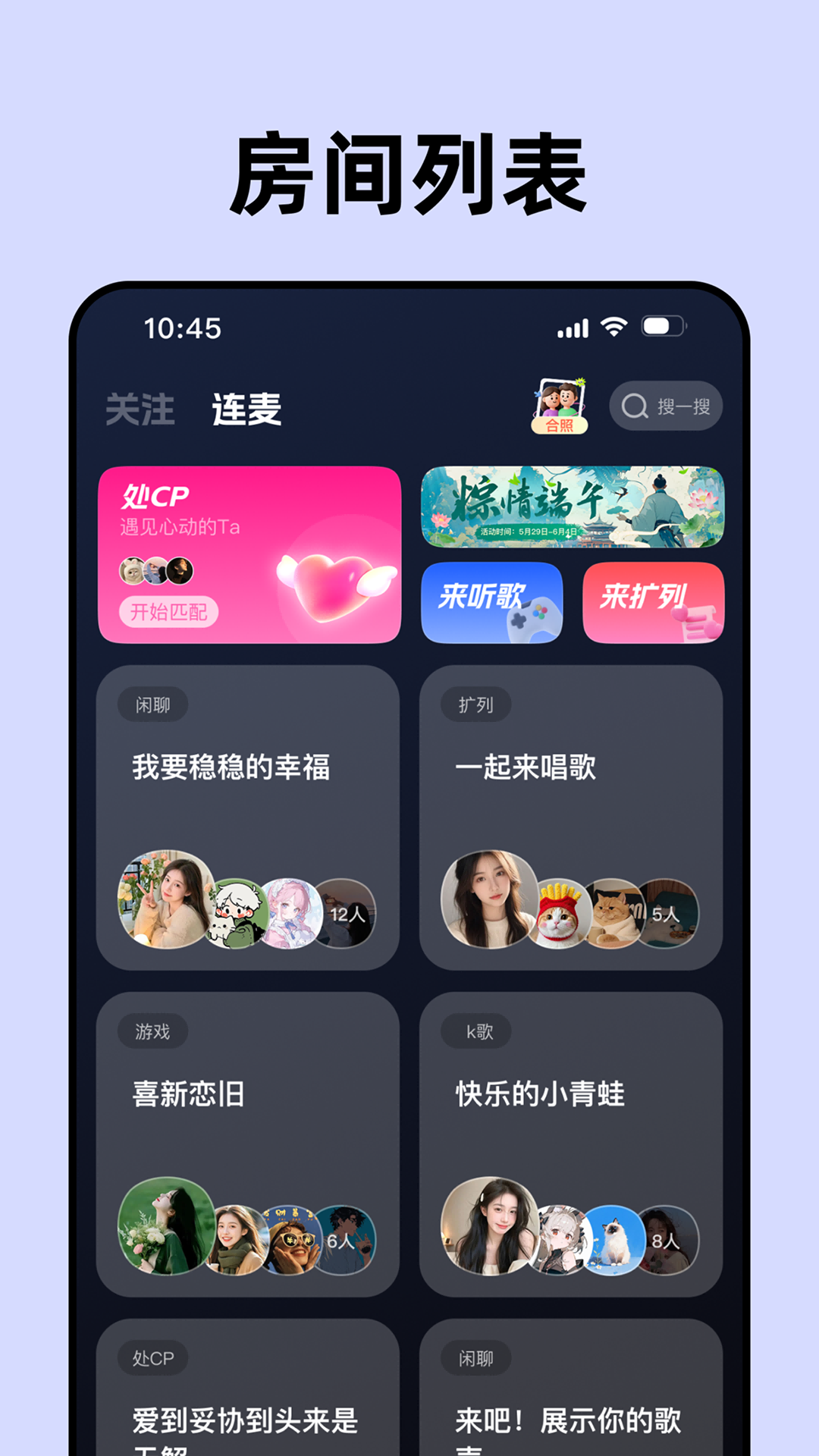 精彩截图-声控物语2026官方新版