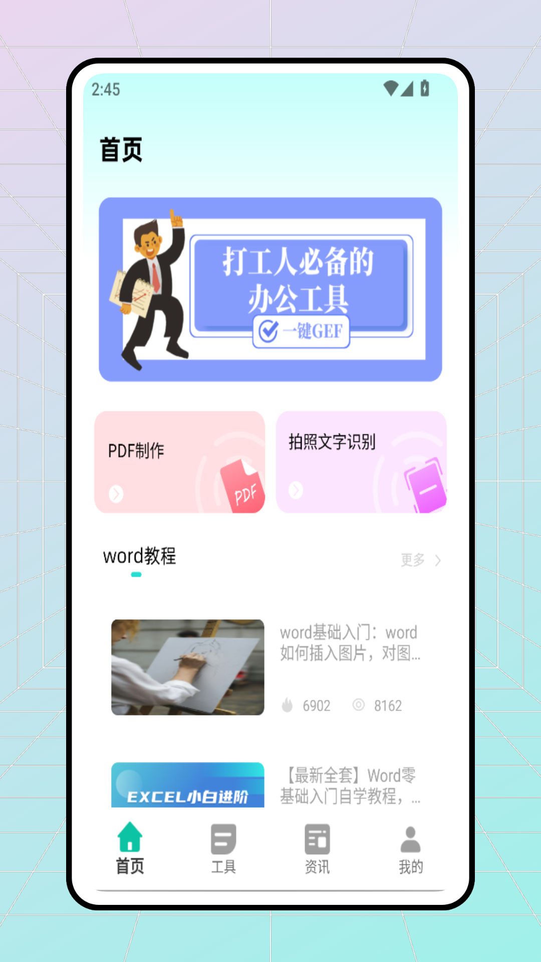 精彩截图-小可ai2025官方新版