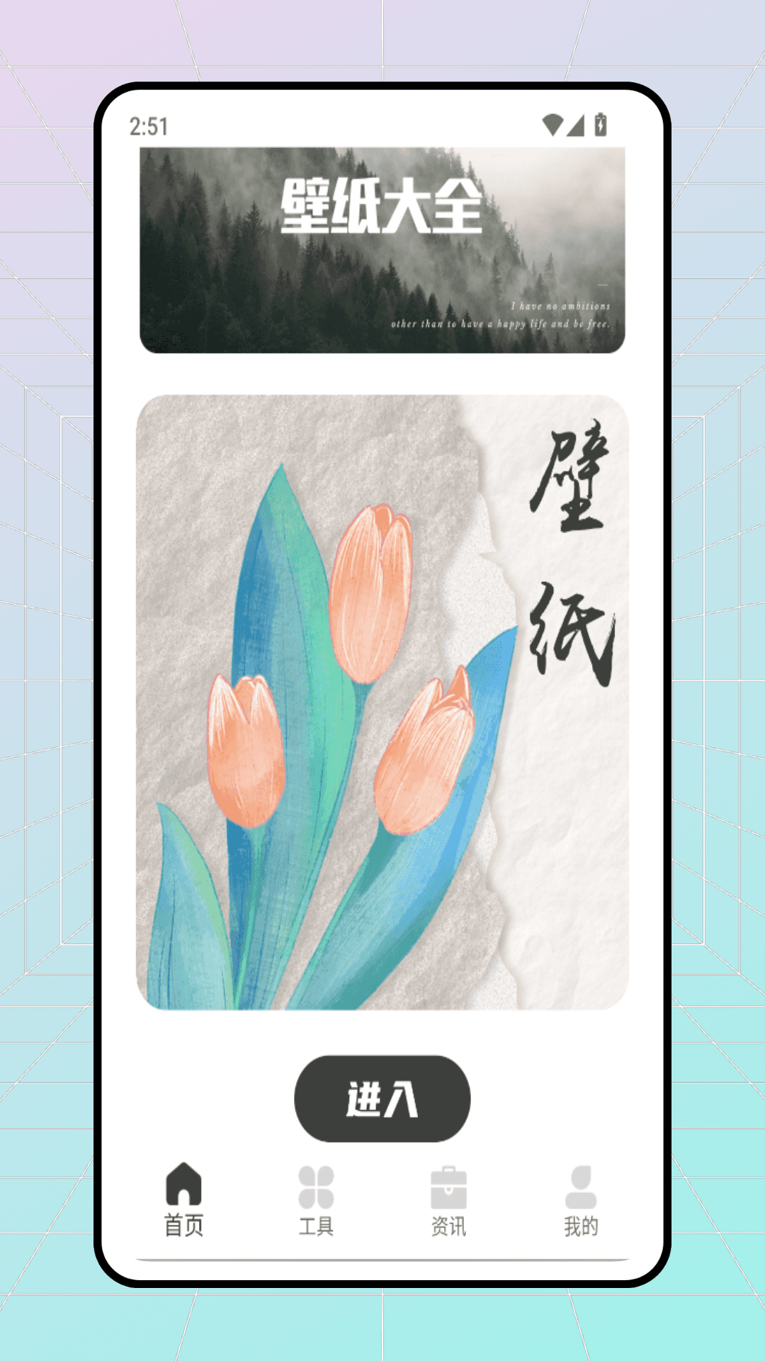 精彩截图-屏幕精灵2026官方新版