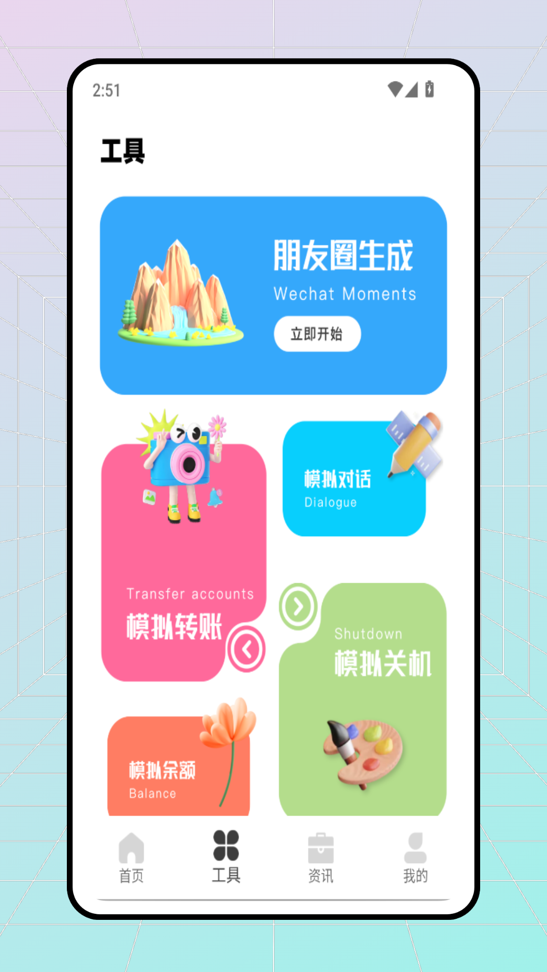 精彩截图-屏幕精灵2026官方新版