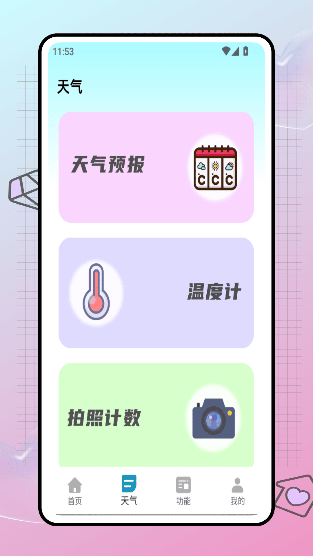 精彩截图-时尚搭配wear2025官方新版