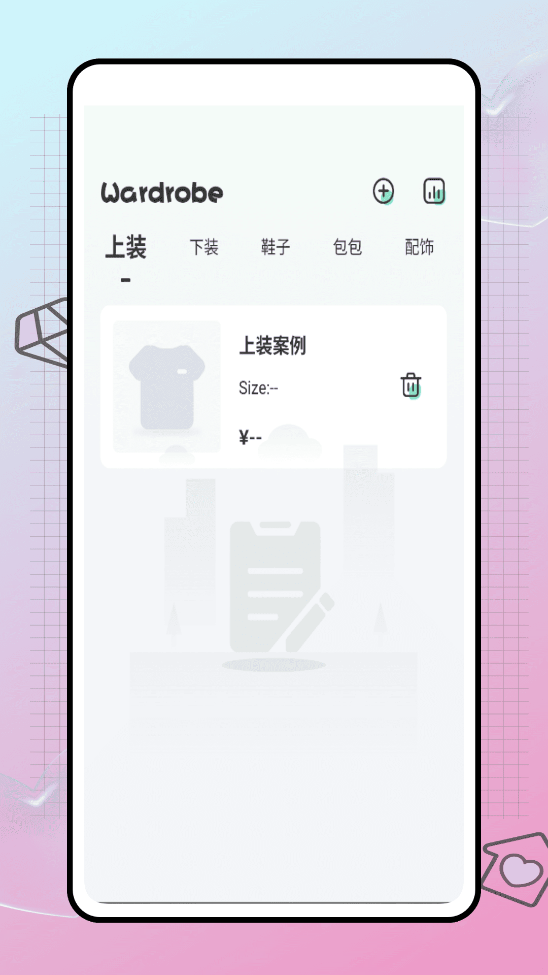 精彩截图-时尚搭配wear2025官方新版