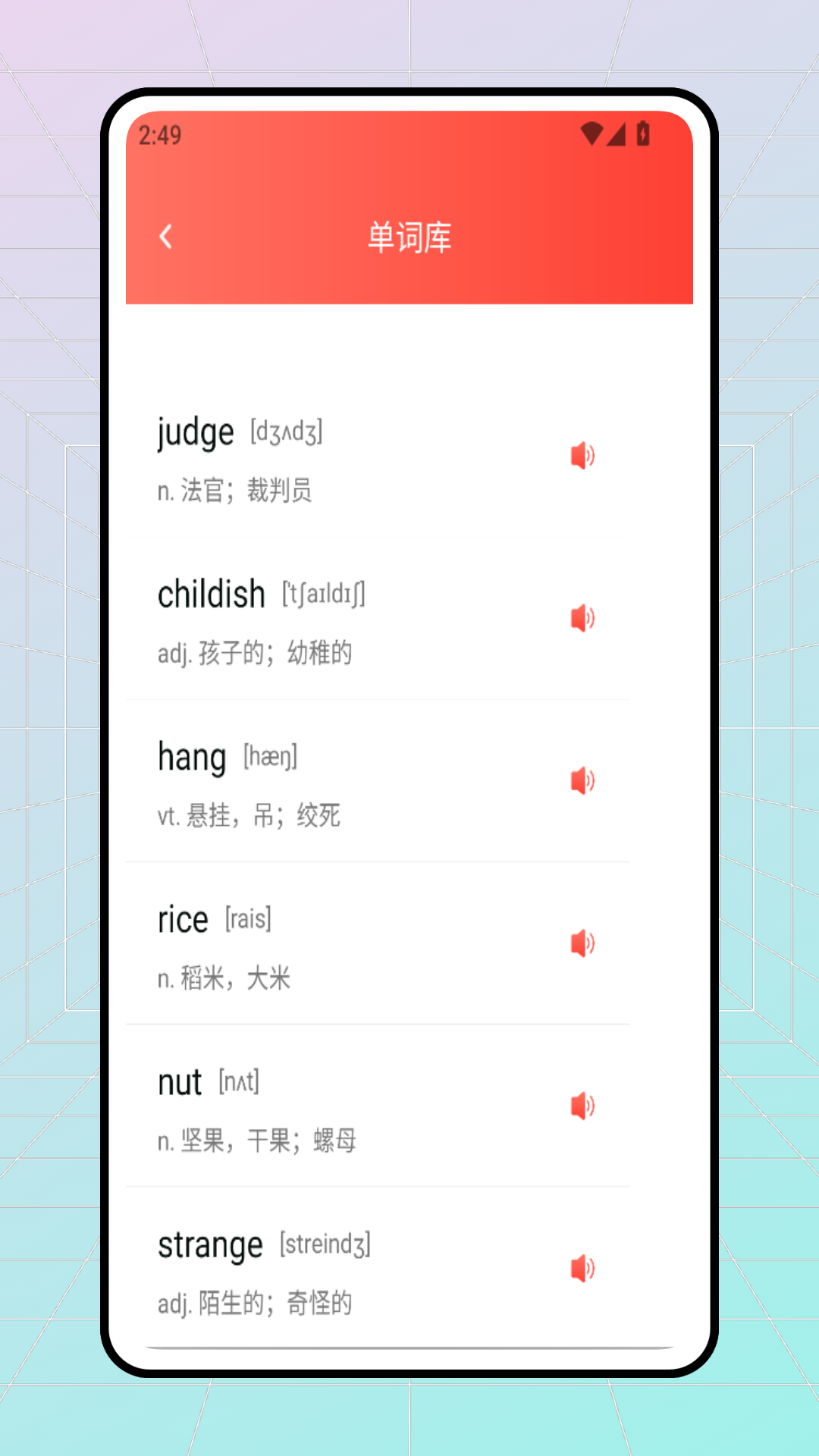 精彩截图-爱点读英语2025官方新版