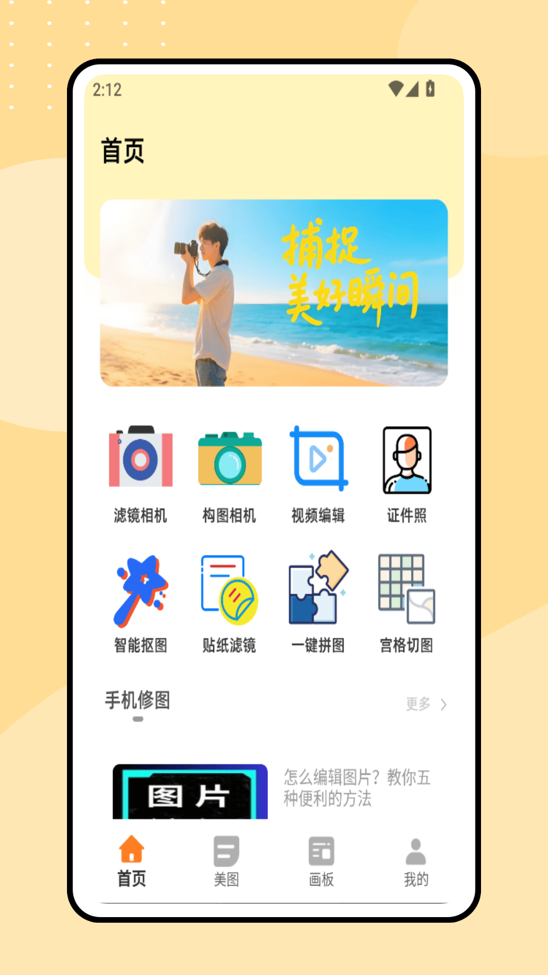 精彩截图-MolyCam2026官方新版