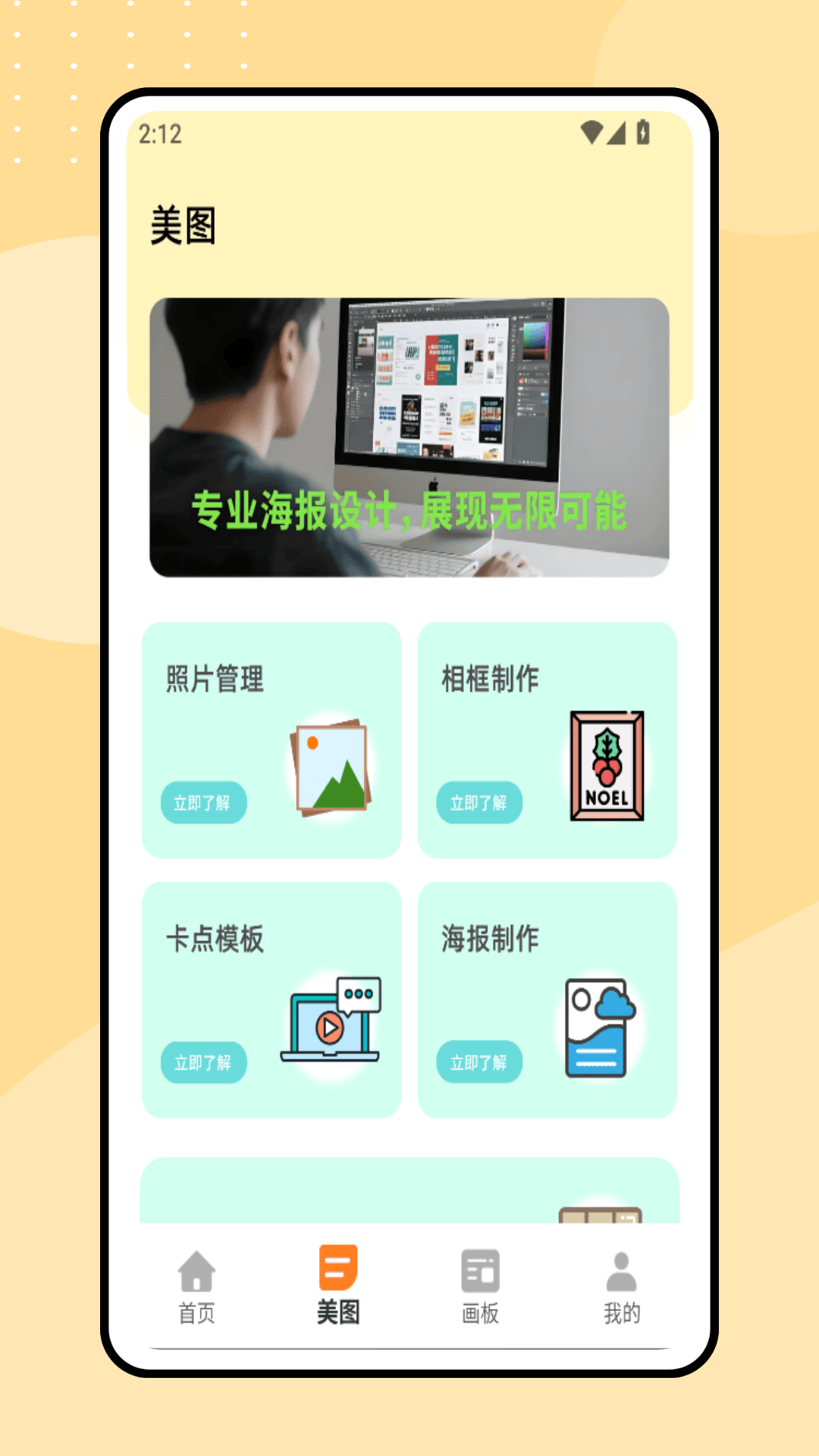 精彩截图-MolyCam2026官方新版