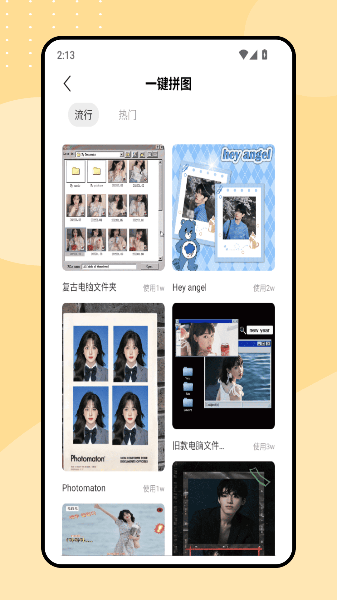 精彩截图-MolyCam2026官方新版