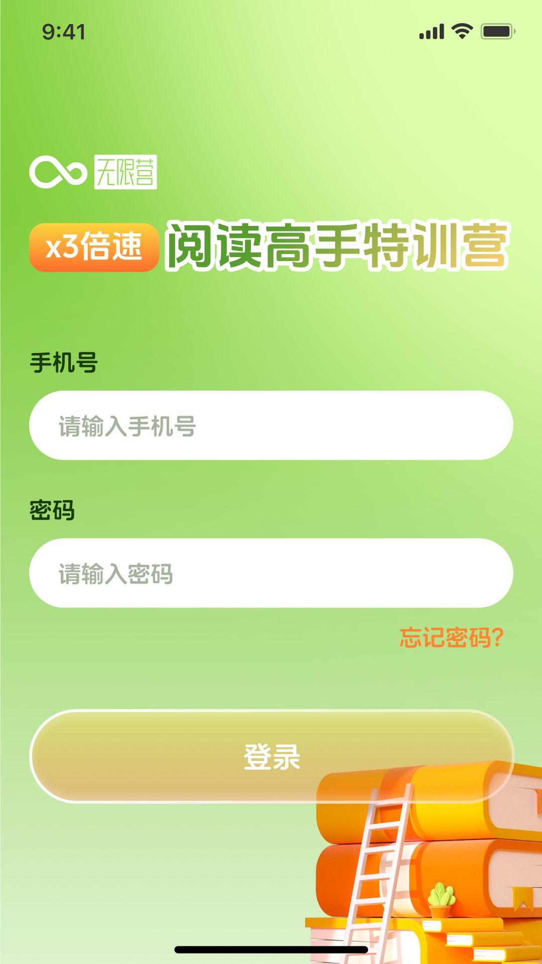 精彩截图-三倍速高手2026官方新版