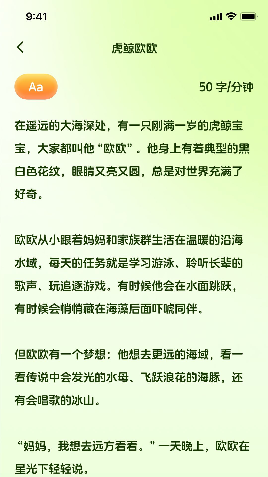 精彩截图-三倍速高手2026官方新版