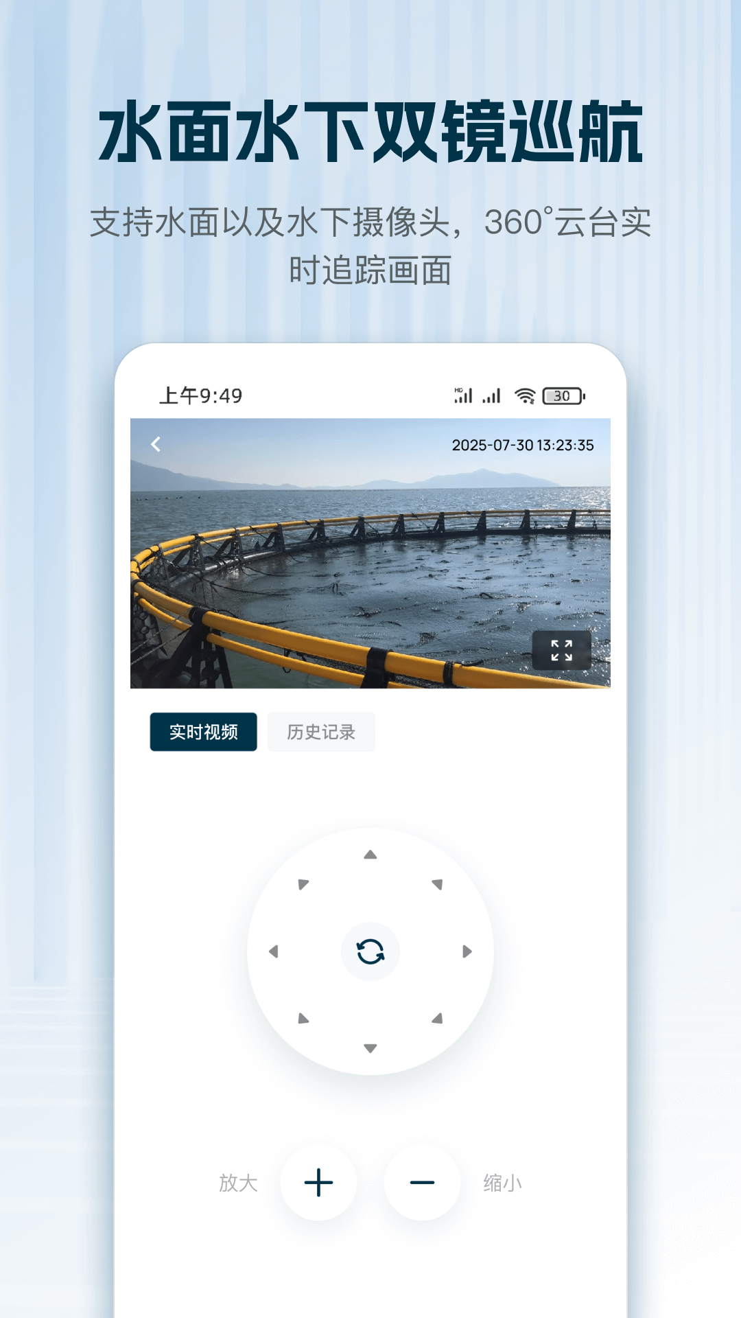 精彩截图-海牧管家2026官方新版