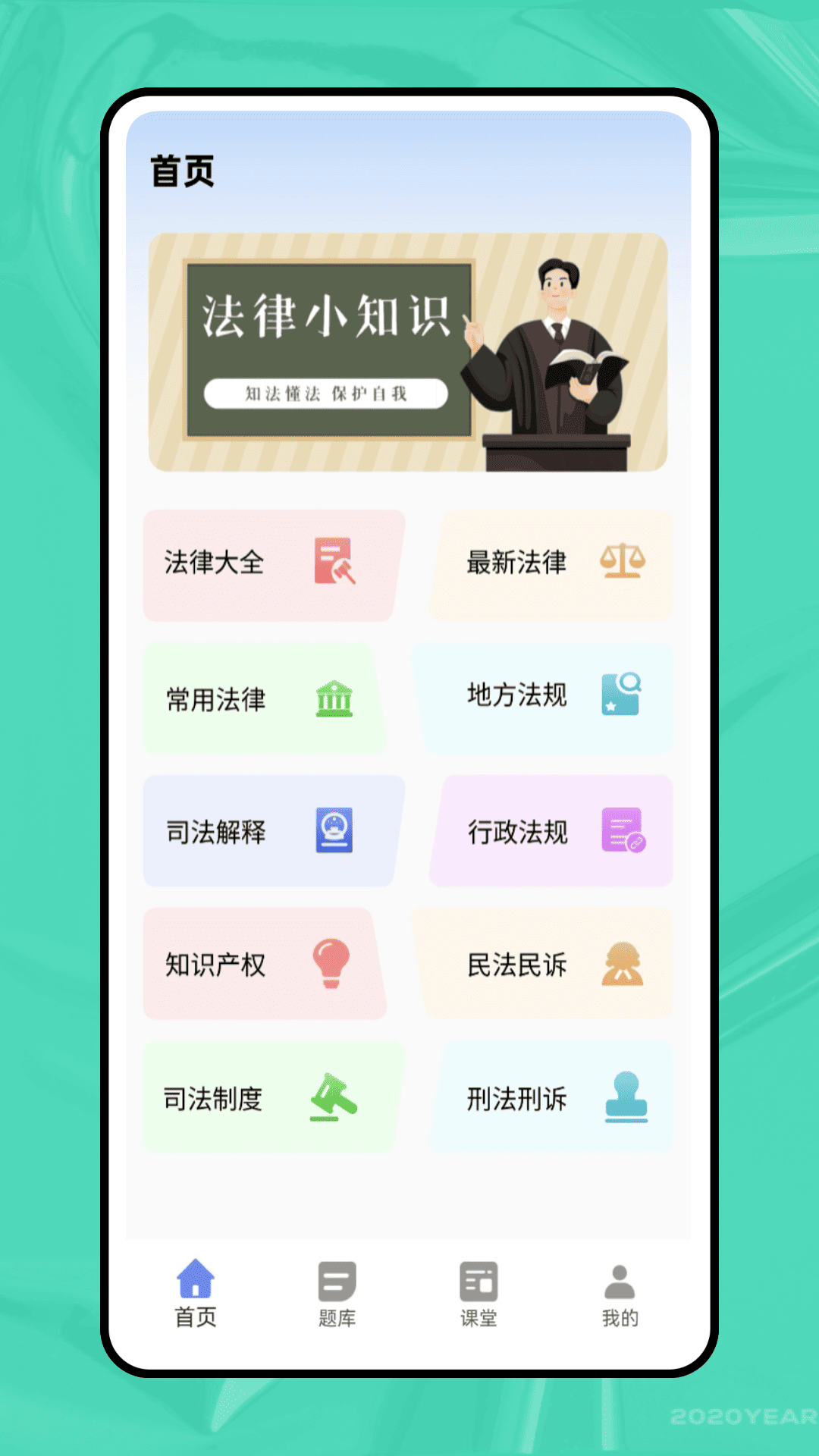 精彩截图-富学宝2025官方新版