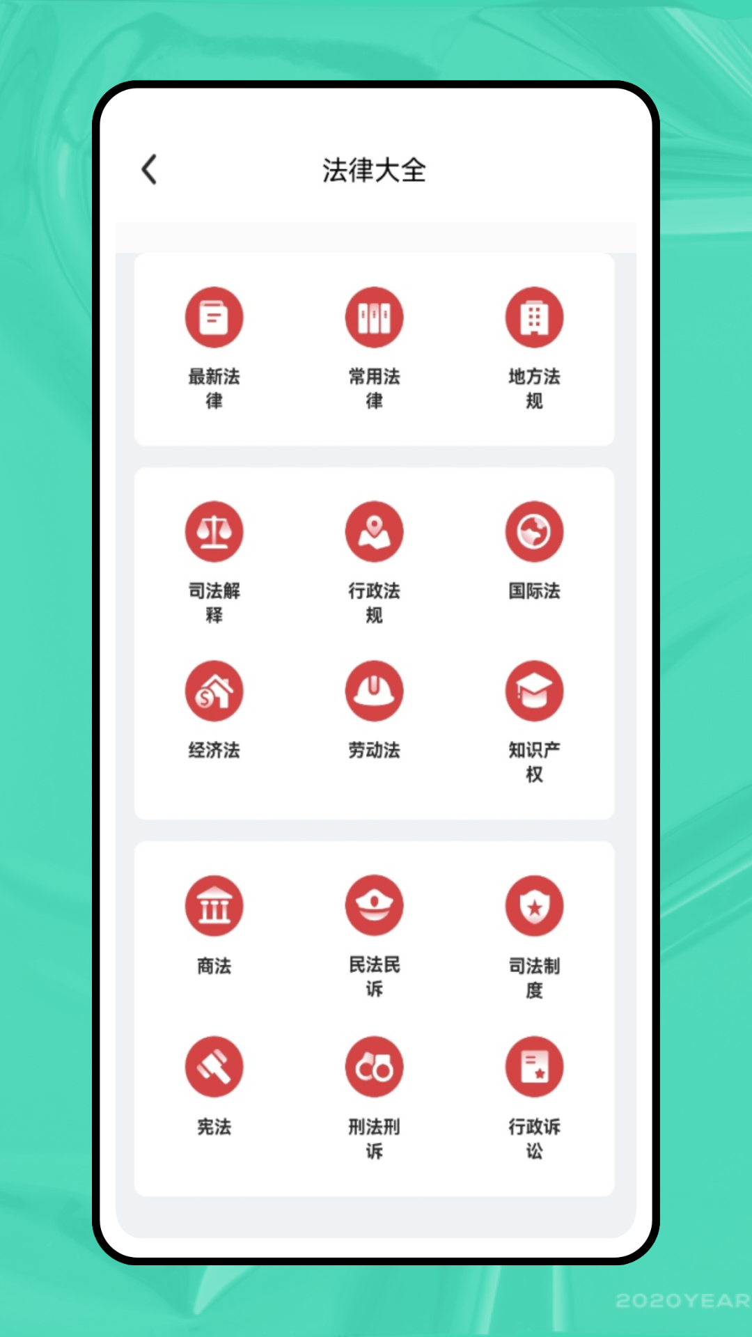 精彩截图-富学宝2025官方新版