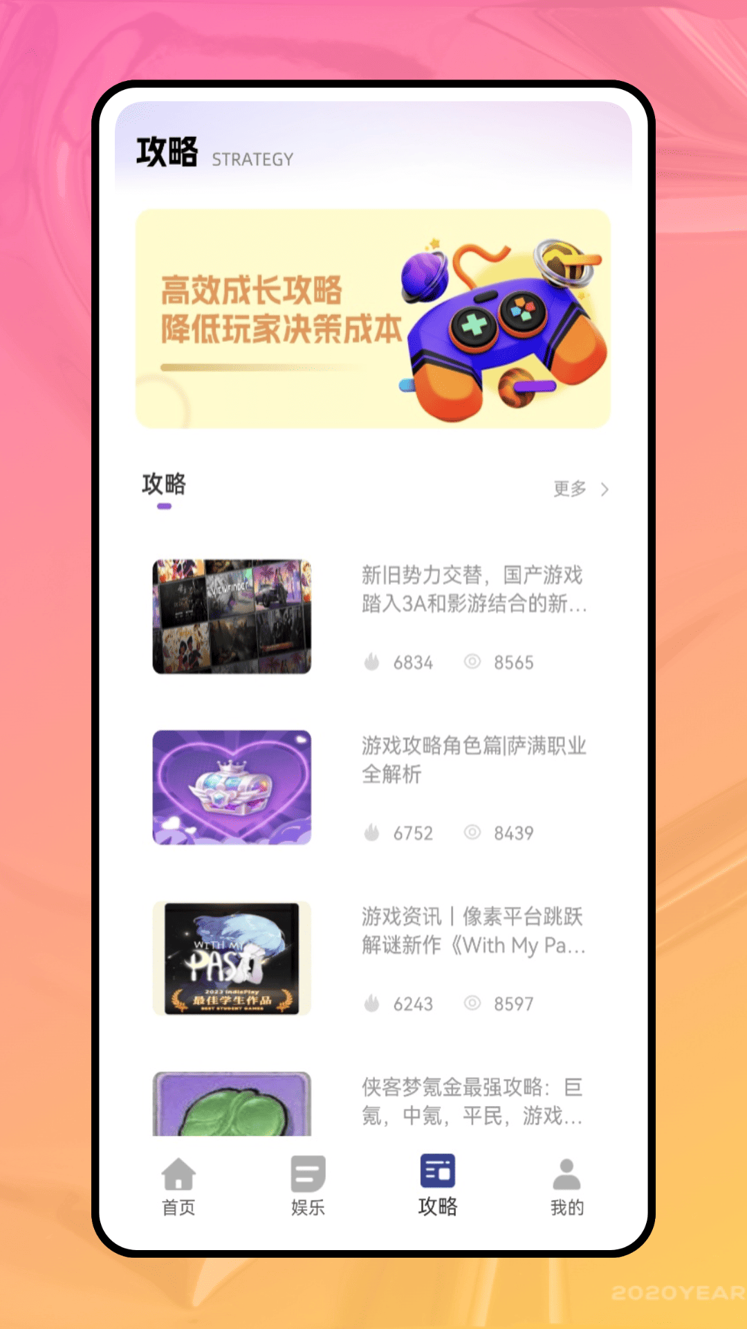 精彩截图-决定喵大转盘2026官方新版