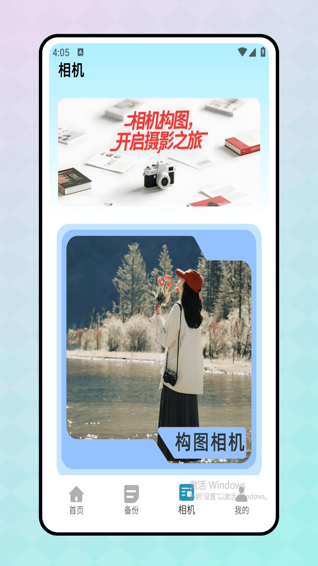 精彩截图-密码管家2026官方新版