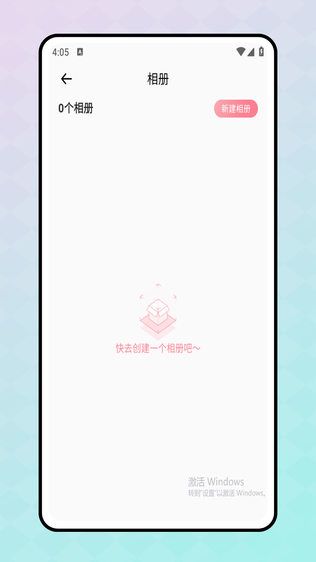 精彩截图-密码管家2026官方新版