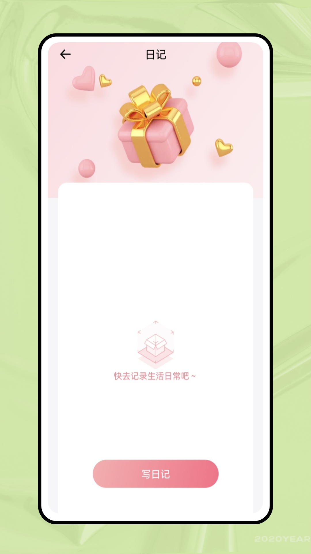 精彩截图-一分钟跳绳2025官方新版