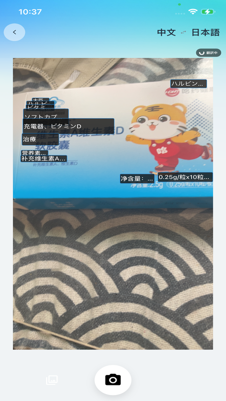 精彩截图-羽译未来2026官方新版
