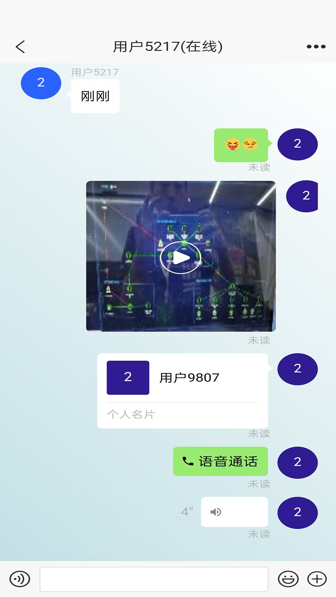 精彩截图-智享企联2026官方新版