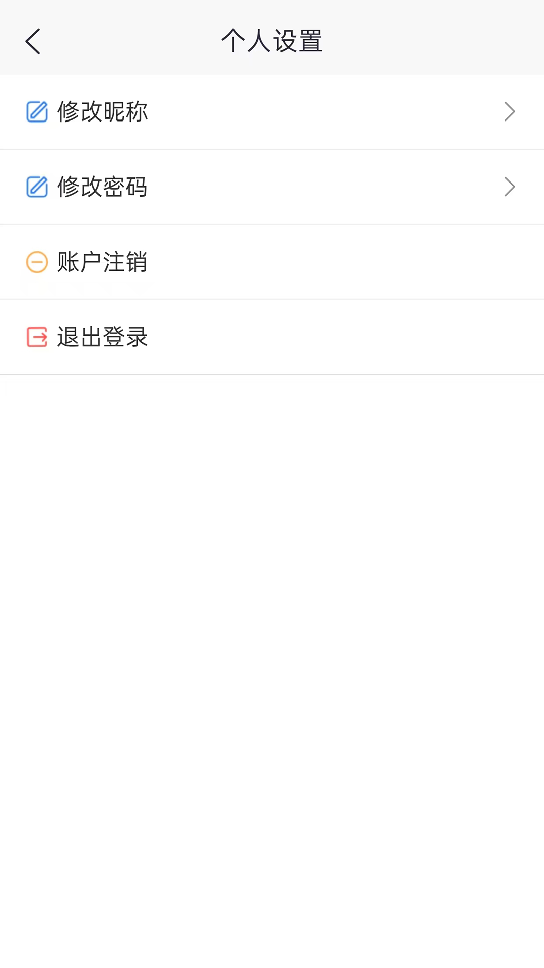 精彩截图-智享企联2026官方新版