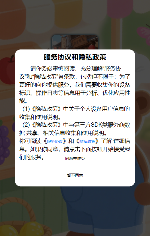 精彩截图-集市打工记2025官方新版