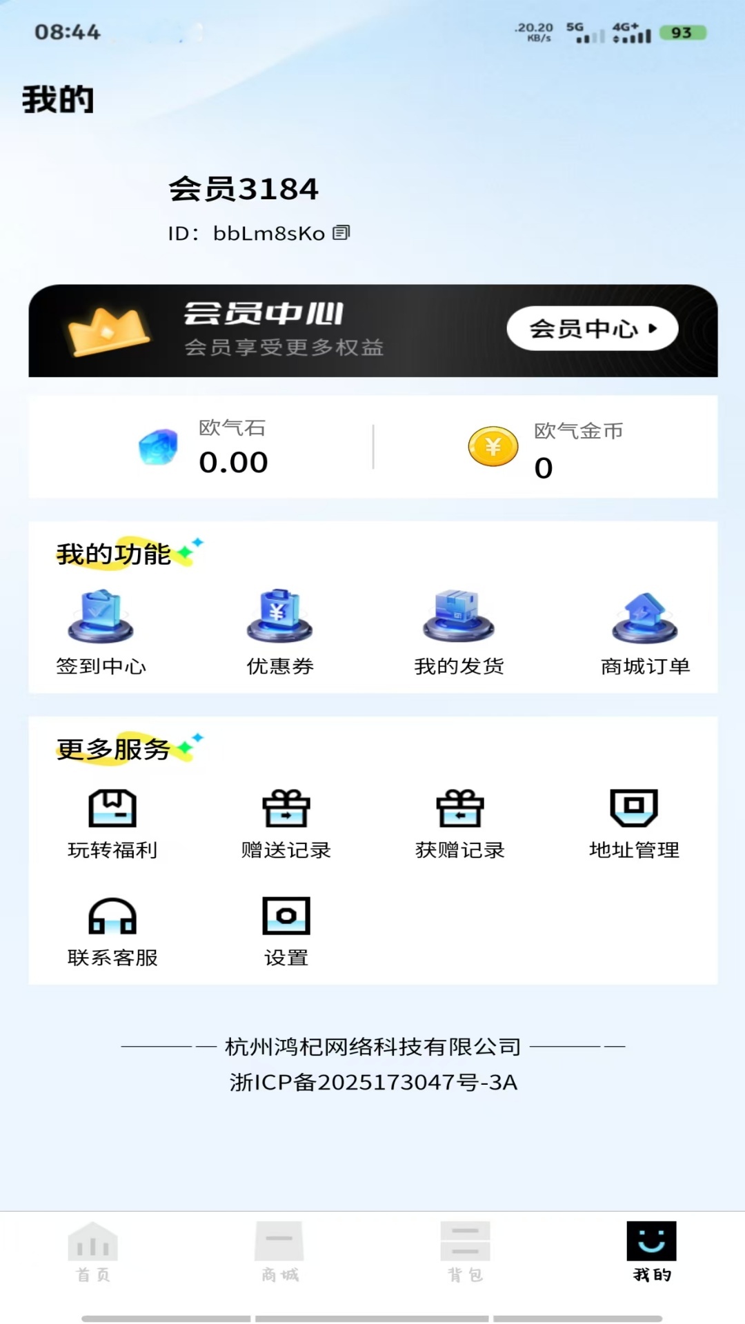 精彩截图-小淘盒2026官方新版