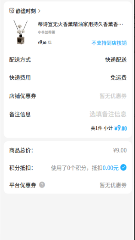 精彩截图-醇邻星球2026官方新版