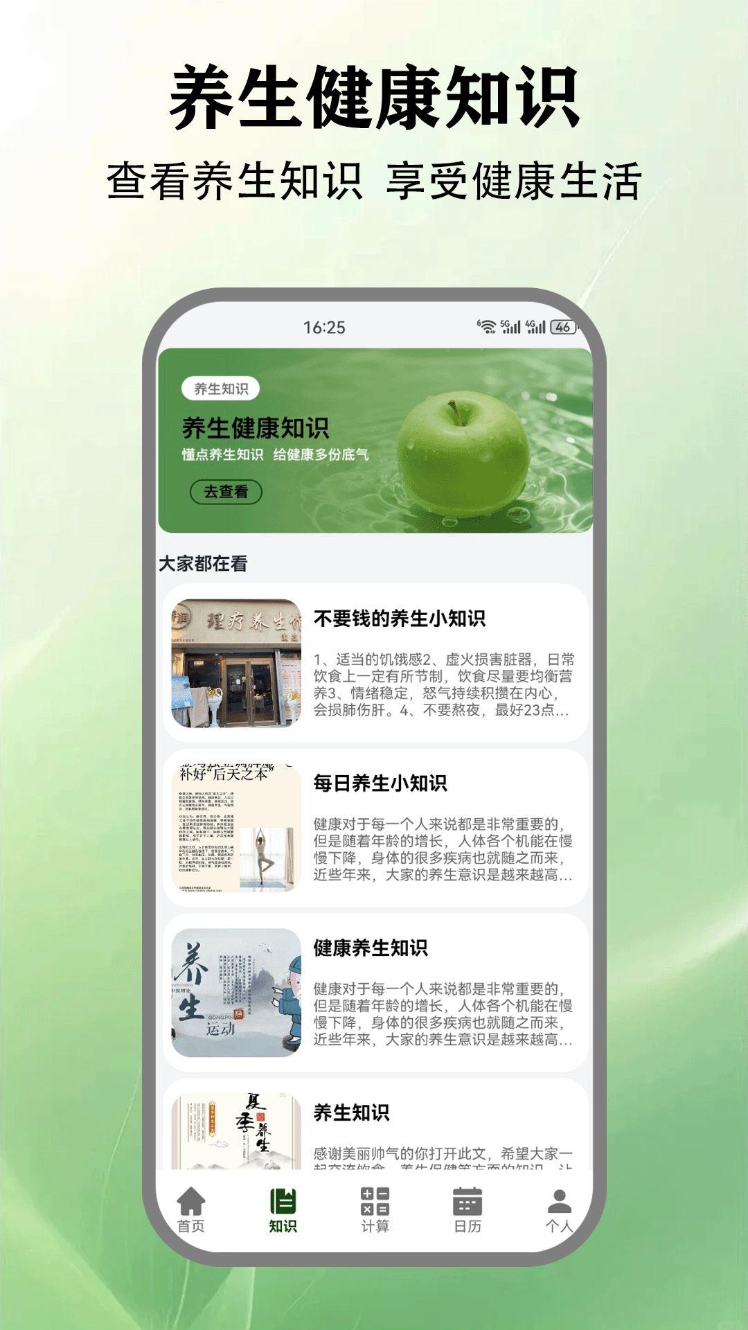精彩截图-wassup2026官方新版