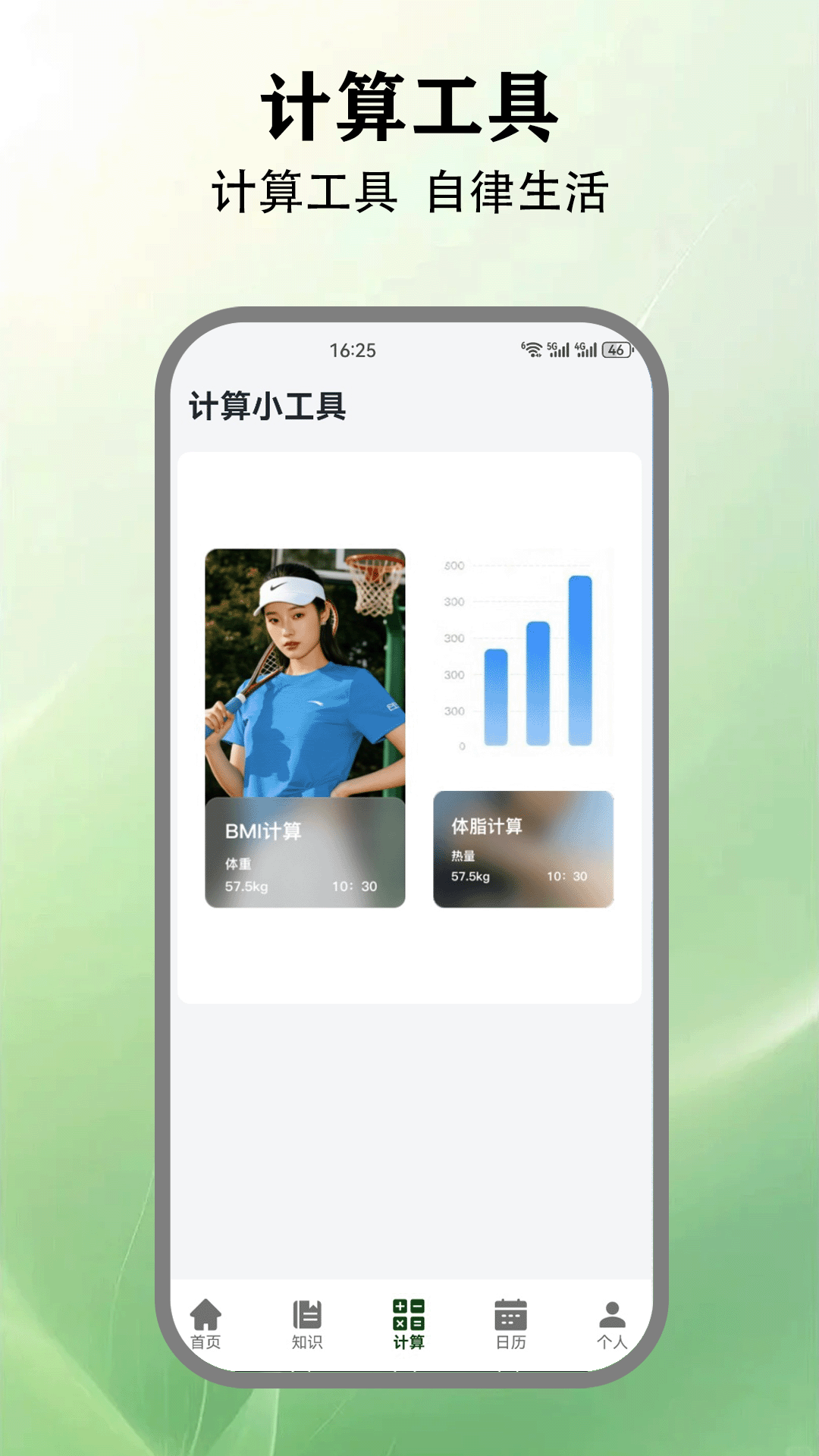 精彩截图-wassup2026官方新版