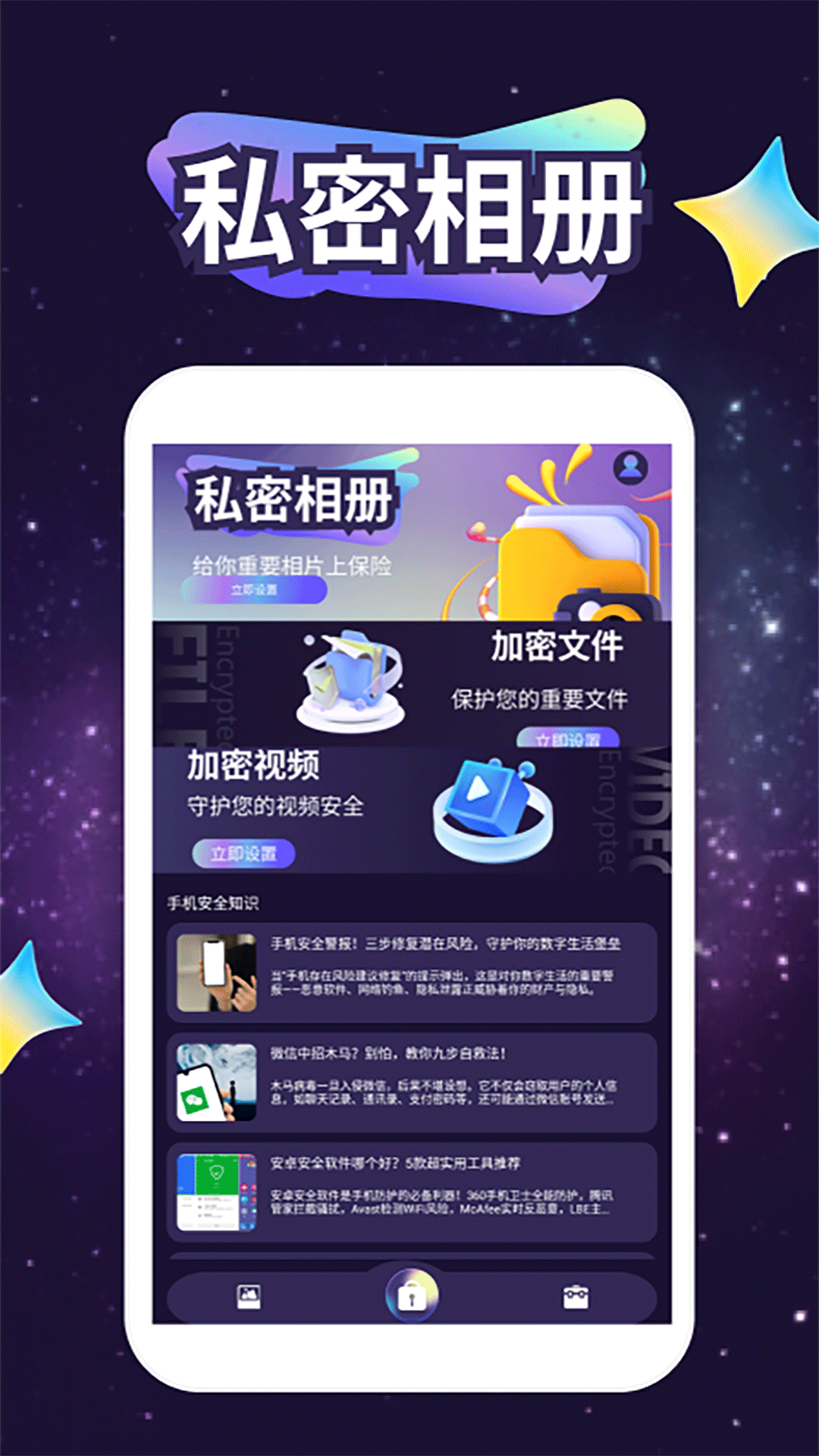 精彩截图-秘密山谷2026官方新版