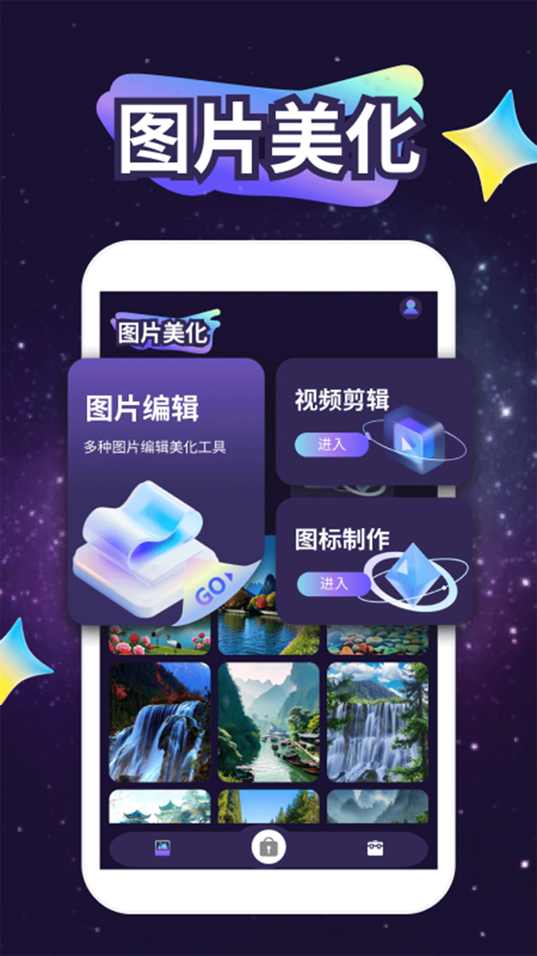 精彩截图-秘密山谷2026官方新版