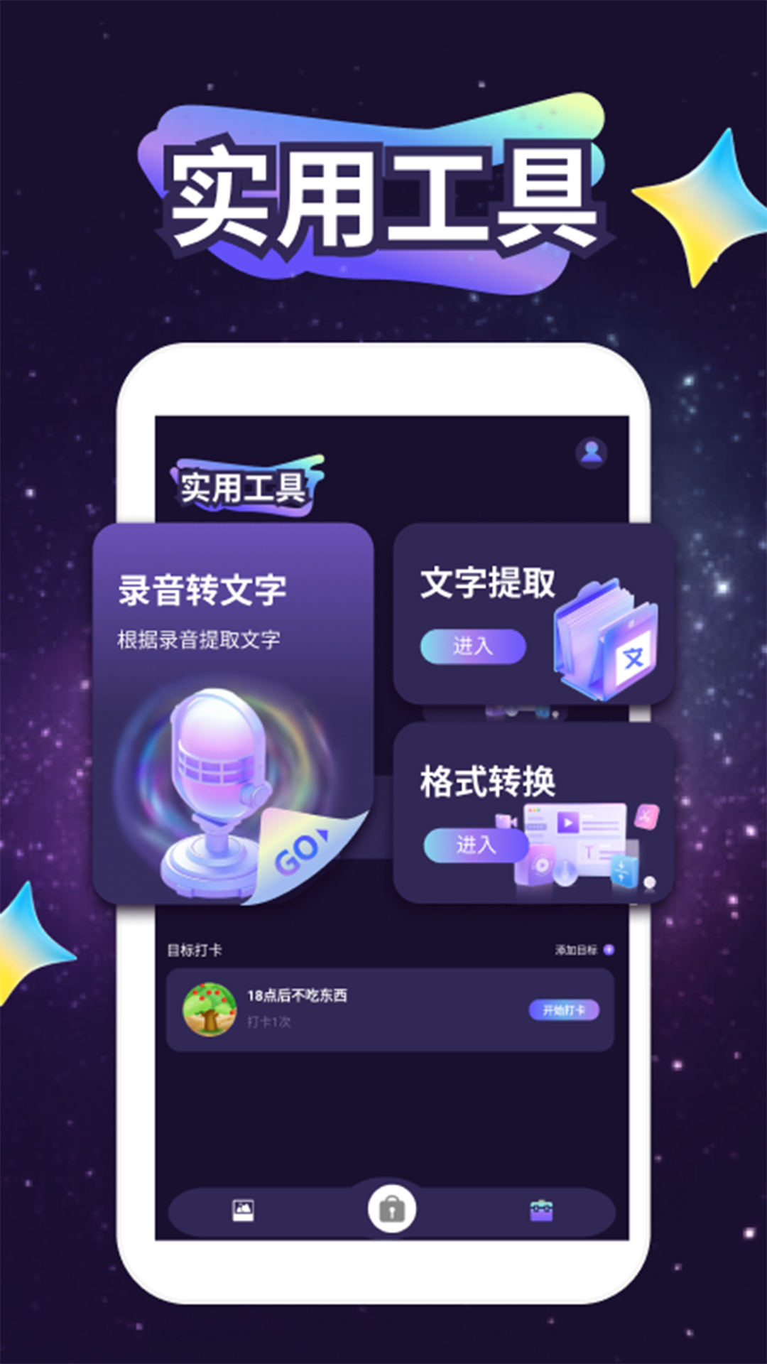 精彩截图-秘密山谷2026官方新版